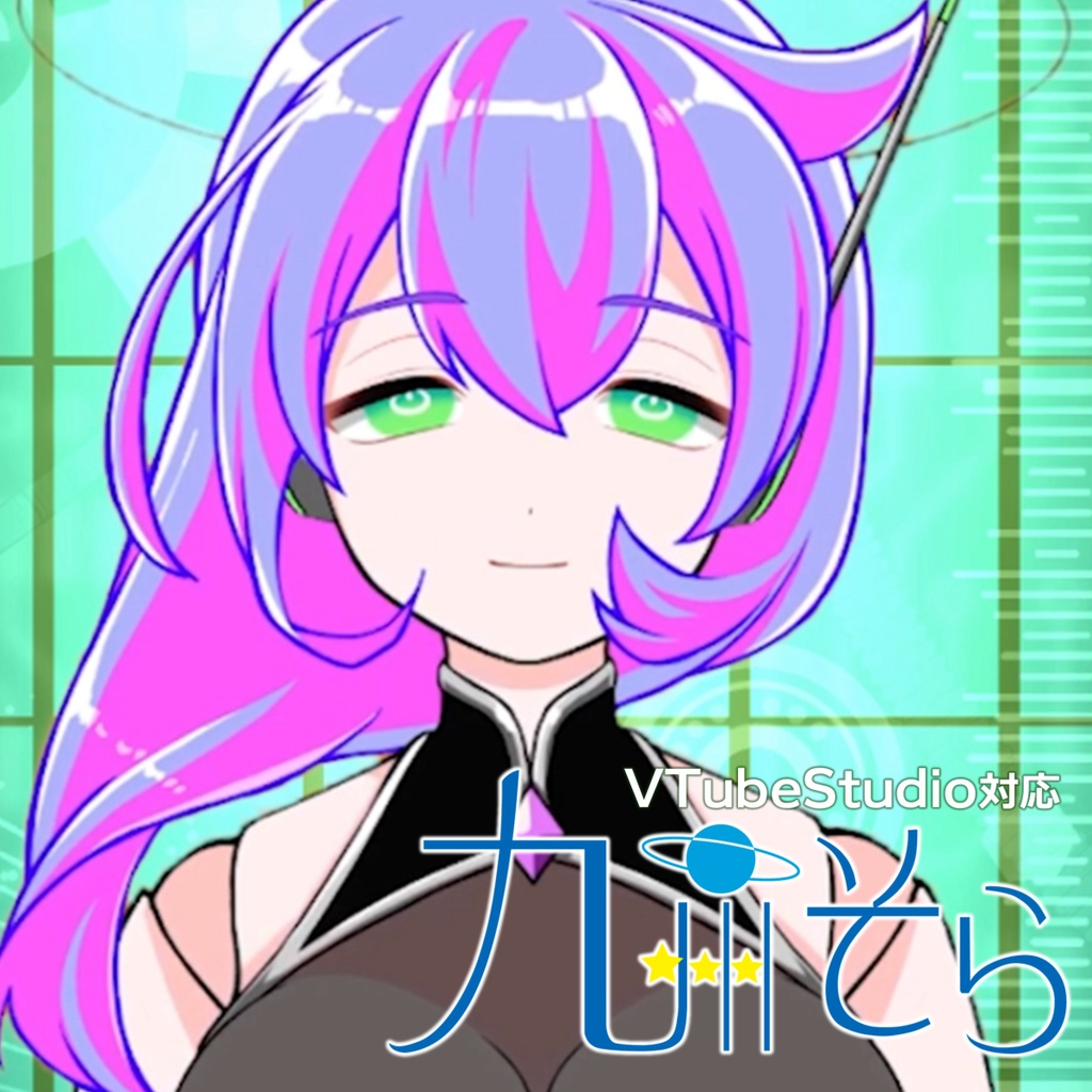 VTubeStudio対応　九州そら